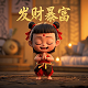 真人版儿童游戏